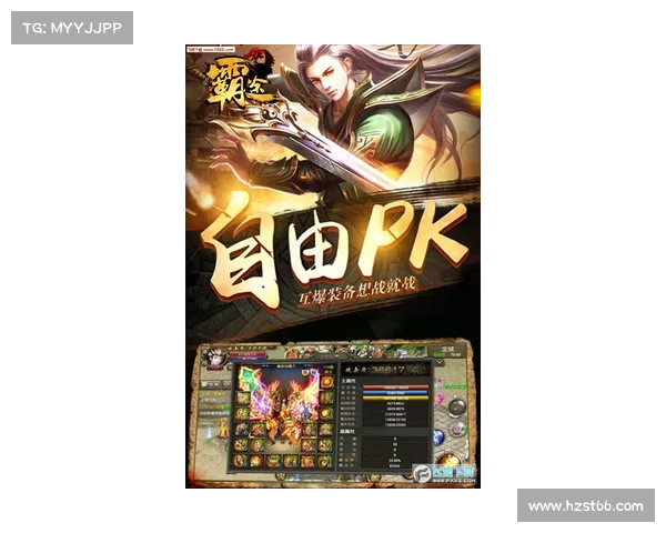 暗黑霸途:传奇征伐启示录 暗黑霸途:传奇征伐启示录