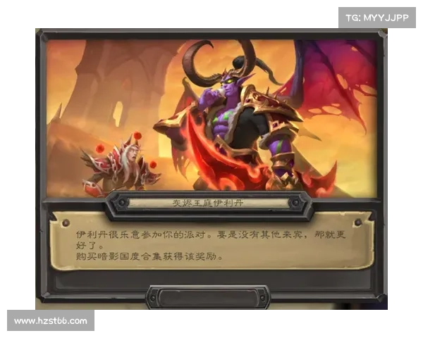 暗影之冠:炉石风暴 暗影之冠:炉石风暴