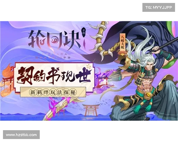 永恒契约:倾世之约 羁绊无限 永恒契约:倾世之约 羁绊无限