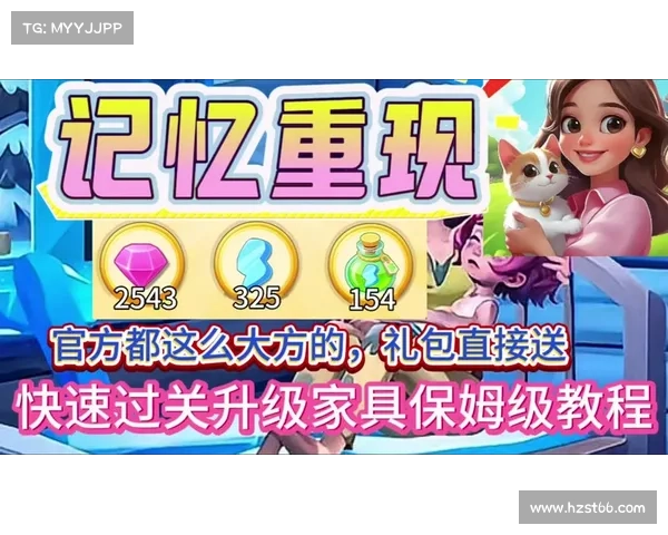 记忆重现:解锁过关秘笈 记忆重现:解锁过关秘笈