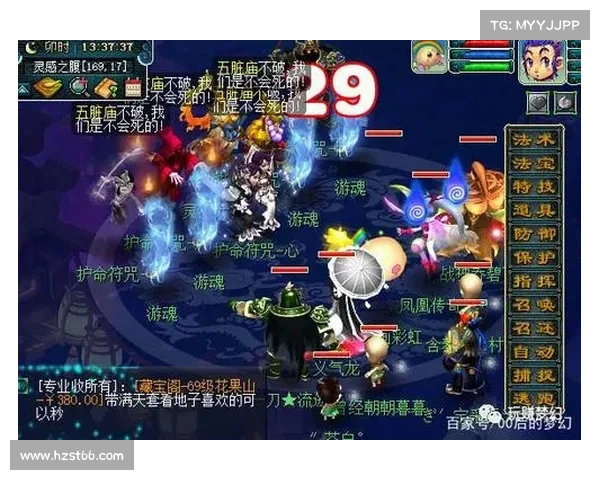 通天西游攻略大全(西游通天河:通天西游攻略宝典:纵横三界 无尽秘技) 通天西游攻略大全(西游通天河:通天西游攻略宝典:纵横三界 无尽秘技)