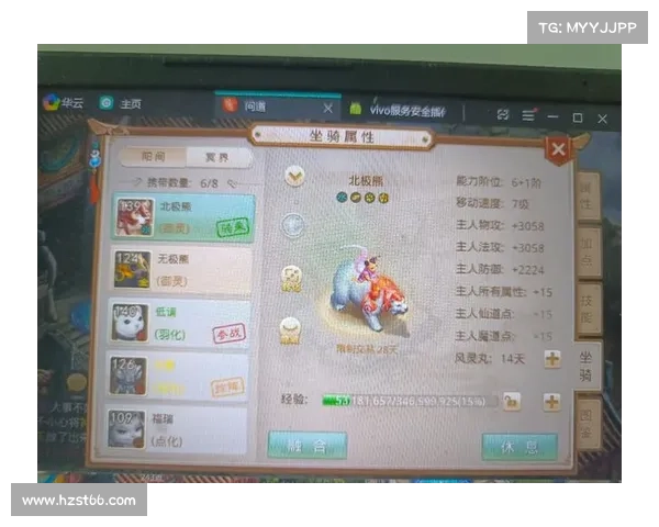 问道手游五开 问道手游五开